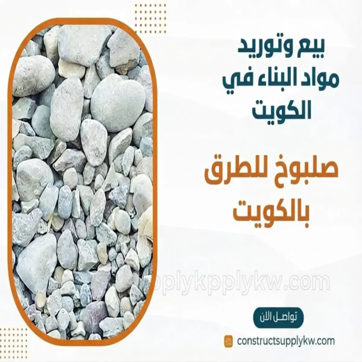 1785372604-WhatsApp Image 2026-07-29 at 06.46.45.webp